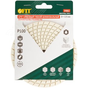 Круг алмазный гибкий шлифовальный АГШК (липучка), влажное шлифование, 125 мм, Р 100 - фото 3