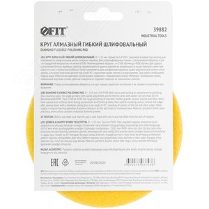 Круг алмазный гибкий шлифовальный АГШК (липучка), влажное шлифование, 125 мм, Р 100 - фото 4