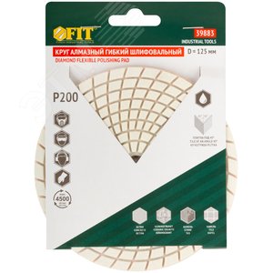 Круг алмазный гибкий шлифовальный АГШК (липучка), влажное шлифование, 125 мм, Р 200 - фото 3