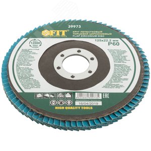 Круг лепестковый торцевой циркониевый плоский, 125 мм P 60 - фото 2