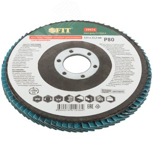 Круг лепестковый торцевой циркониевый плоский, 125 мм P 80 - фото 2