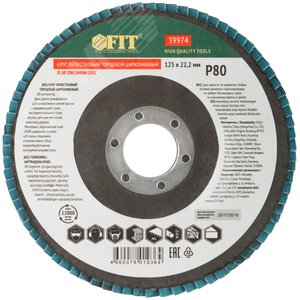 Круг лепестковый торцевой циркониевый плоский, 125 мм P 80 - фото 3