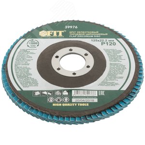 Круг лепестковый торцевой циркониевый плоский, 125 мм P 120 - фото 2