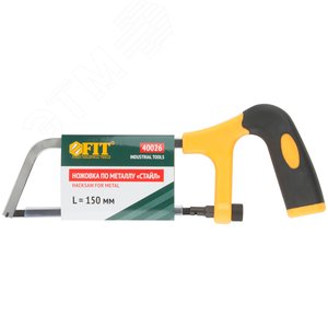 Ножовка по металлу мини 150 мм, пластиковая прорезиненная ручка - фото 3