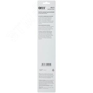 Полотна ножовочные по металлу, легированная сталь, 20 Cr, 300 мм, в блистере 3 шт (18ТPI+24ТPI+32ТPI) - фото 4