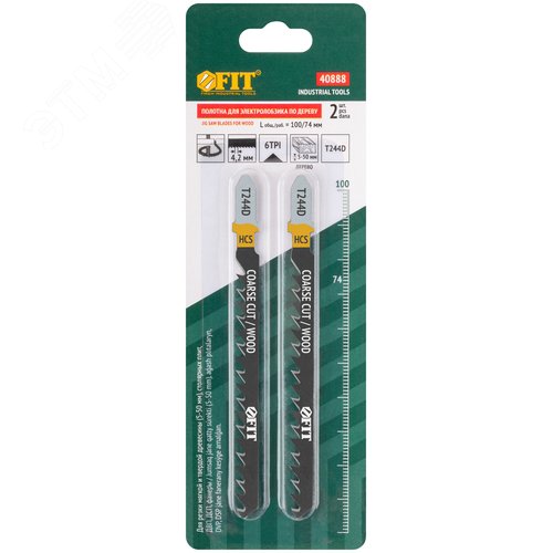 Полотна по дереву, HCS, разведенные, шлифованные зубья 100/74/4,2 мм (T244D), 2 шт. - фото 3