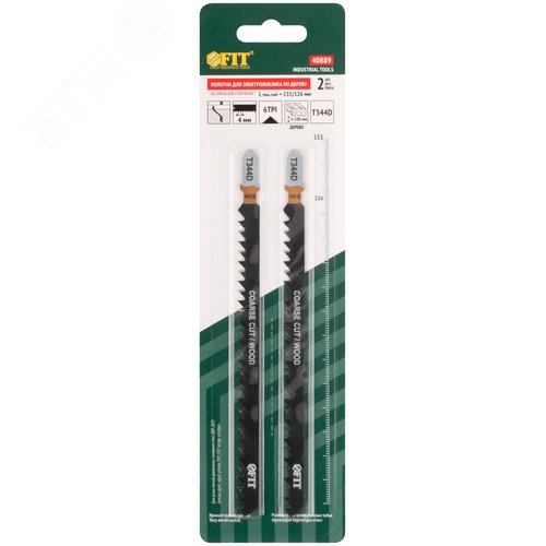 Полотна по дереву, HCS, разведенные, шлифованные зубья 151/126/4 мм (T344D), 2 шт. - фото 3