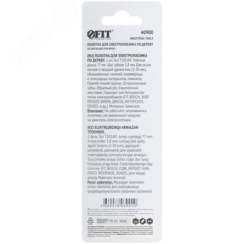 Полотна по дереву, Bimetal, остроконечные зубья, 100/77/1,8 мм, T101AIF, 2 шт. - фото 4