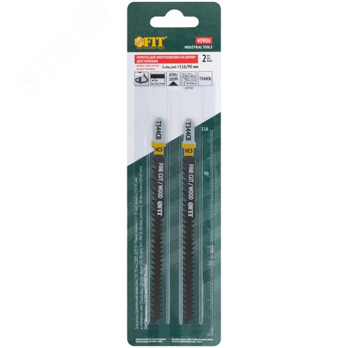 Полотна по дереву двусторонние, HCS, шлифованные под свободным углом зубья, 116/90 мм, T344CB, 2 шт. - фото 3