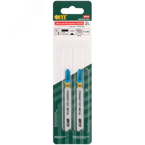 Полотна по металлу, HSS, фрезерованные, волнистые зубья, 76/51/0,7 мм (Т118G), 2 шт. - фото 3