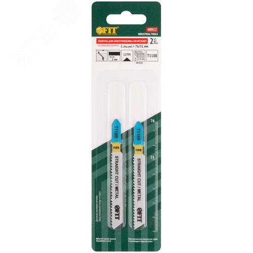 Полотна по металлу, HSS, фрезерованные, волнистые зубья, 76/51/2 мм (T118B), 2 шт. - фото 3