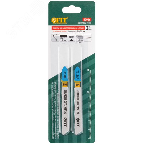 Полотна по металлу, Bimetal, фрезерованные, волнистые зубья, 76/51/1,2 мм (T118AF), 2 шт. - фото 3