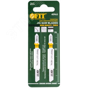 Полотна по металлу, HSS, фрезерованные, волнистые зубья, 76/51/0.7 мм (Т118G), 2 шт - фото 3