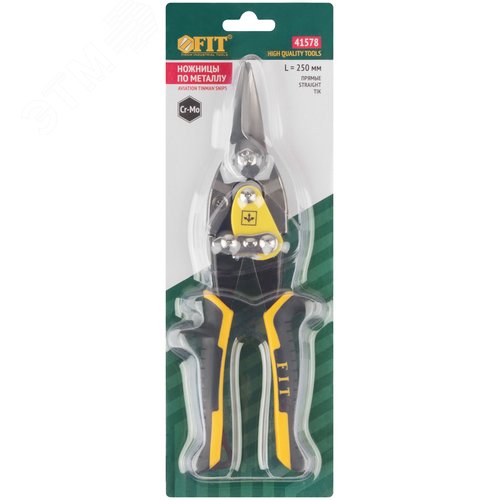 Ножницы по металлу усиленные CrMo Профи, прорезиненные ручки, прямые 250 мм - фото 3