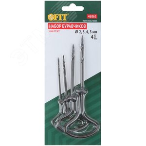 Буравчики, набор 4 шт (2, 3, 4, 5 мм) - фото 3