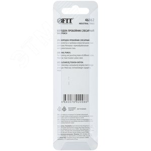 Бородок слесарный для пробивки отверстий, углеродистая сталь 1.6 мм - фото 4