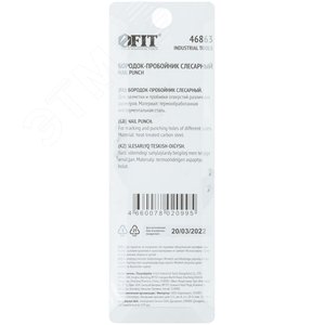 Бородок слесарный для пробивки отверстий, углеродистая сталь 2.4 мм - фото 4