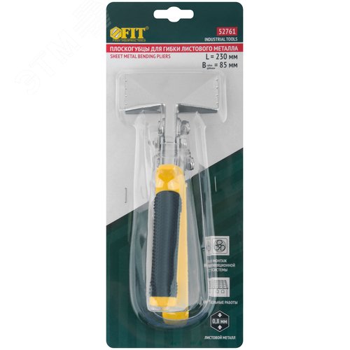 Плоскогубцы для гибки листового металла, прорезиненные ручки, 230 мм - фото 3