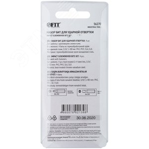 Биты для ударной отвертки CrV набор 4 шт 75 мм - фото 4