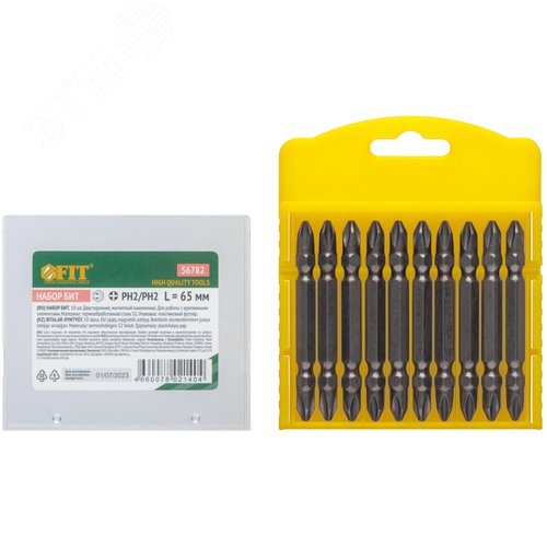 Биты двухсторонние 10шт., сталь S2, РН 2/ РН 2 х 65 мм - фото 2