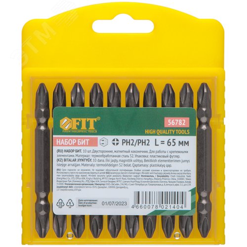 Биты двухсторонние 10шт., сталь S2, РН 2/ РН 2 х 65 мм - фото 3