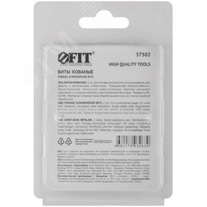 Биты кованые сталь S2 односторонние 25 мм PH2 Профи 2 шт блистер - фото 4