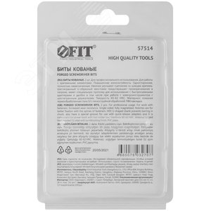 Биты кованые сталь S2 односторонние 50 мм PZ1 Профи 2 шт блистер - фото 4