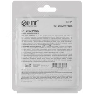 Биты кованые сталь S2 односторонние 50 мм PH1 Профи 10 шт блистер - фото 4