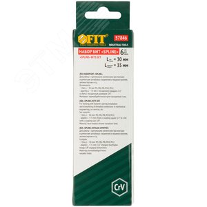 Набор бит ''SPLINE'' 6 штCrV - фото 4