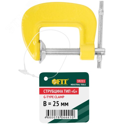 "Струбцина тип ""G"" 25 мм (1"")" - фото 3