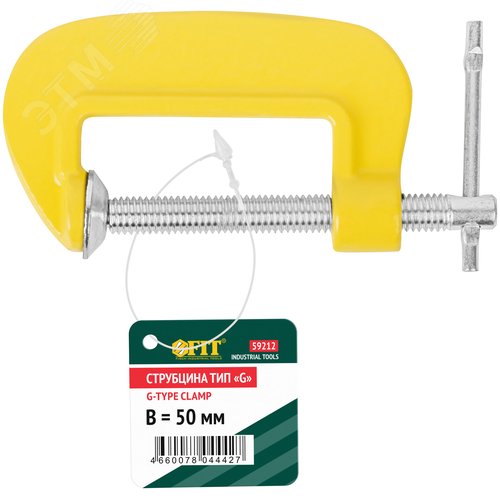 "Струбцина тип ""G"" 50 мм (2"")" - фото 3