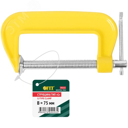 "Струбцина тип ""G"" 75 мм (3"")" - фото 3