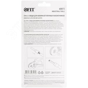 Пресс-клещи для обжима втулочных наконечников 0,25-10 мм, прорезиненные ручки 175 мм - фото 4