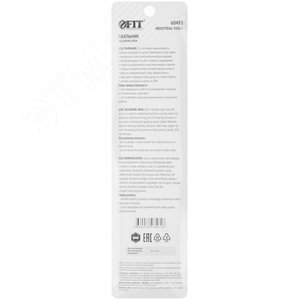 Паяльник 220В, керамический нагревательный элемент,пластиковая ручка, конусное медное жало, 50Вт - фото 4