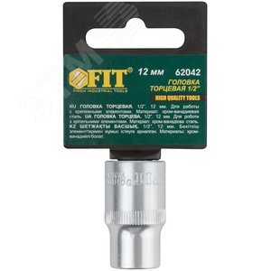 Головка 6-гранная CrV 1/2'' 12 мм - фото 3