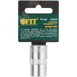 Головка 6-гранная CrV 1/2'' 14 мм - фото 3