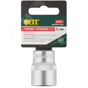 Головка 6-гранная CrV 1/2'' 21 мм - фото 3