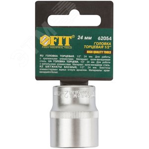 Головка 6-гранная CrV 1/2'' 24 мм - фото 3