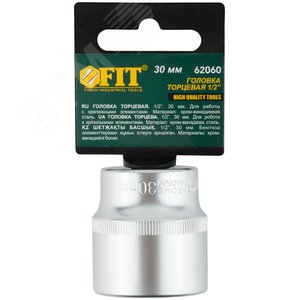 Головка 6-гранная CrV 1/2'' 30 мм - фото 3