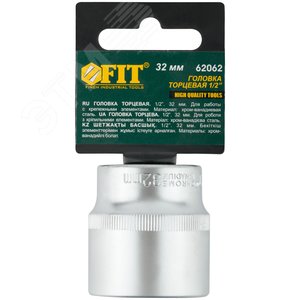 Головка 6-гранная CrV 1/2'' 32 мм - фото 3