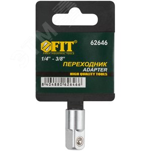 Переходник для воротка CrV Профи 3/8'' (П) - 1/4'' (М) - фото 3