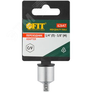 Переходник для воротка CrV Профи 1/4'' (П) - 3/8'' (М) - фото 3