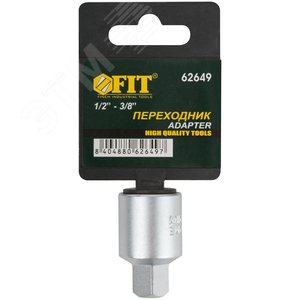 Переходник для воротка CrV Профи 3/8'' (П) - 1/2'' (М) - фото 3