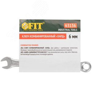 Ключ комбинированный ''Хард'', хромированное покрытие 6 мм - фото 3