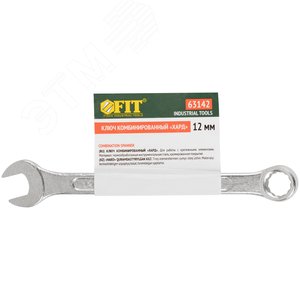 Ключ комбинированный ''Хард'', хромированное покрытие 12 мм - фото 3