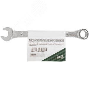 Ключ комбинированный ''Хард'', хромированное покрытие 12 мм - фото 4