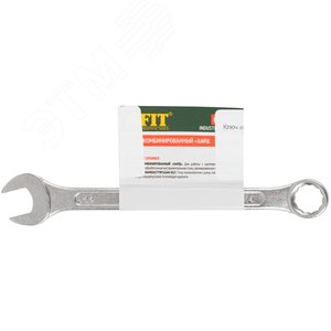 Ключ комбинированный ''Хард'', хромированное покрытие 14 мм - фото 3