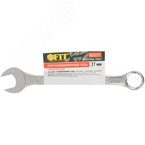 Ключ комбинированный ''Хард'', хромированное покрытие 27 мм - фото 3