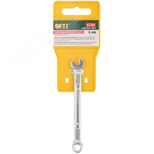 Ключ комбинированный усиленный ''Модерн'' 6 мм - фото 3