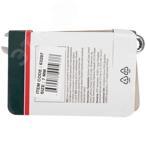 Ключ комбинированный усиленный ''Модерн'' 7 мм - фото 4